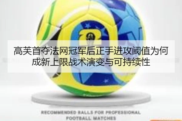 gao-fu-shou-duo-fa-wang-guan-jun-hou-zheng-shou-jin-gong-yu-zhi-wei-he-cheng-xin-shang-xian-zhan-shu-yan-bian-yu-ke-chi-1-907.jpg