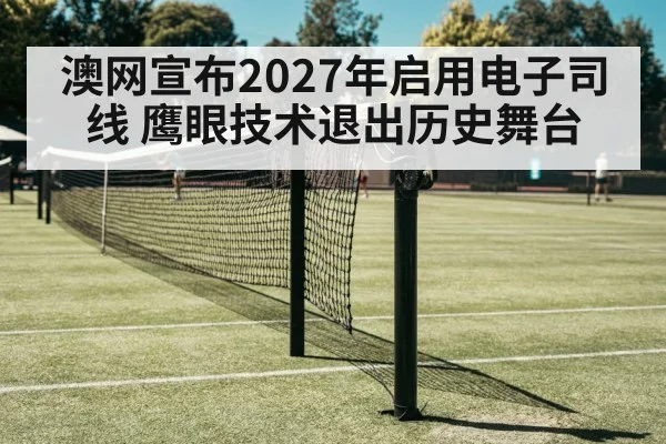australian open tennis match